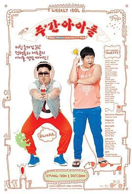 出口网站优化售后服务